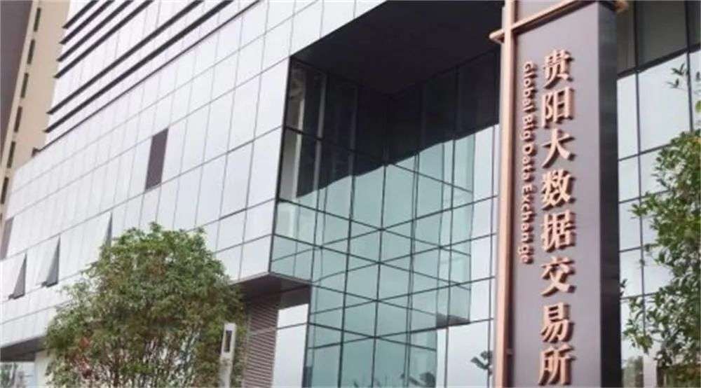 数交所(树交所是正规平台吗)