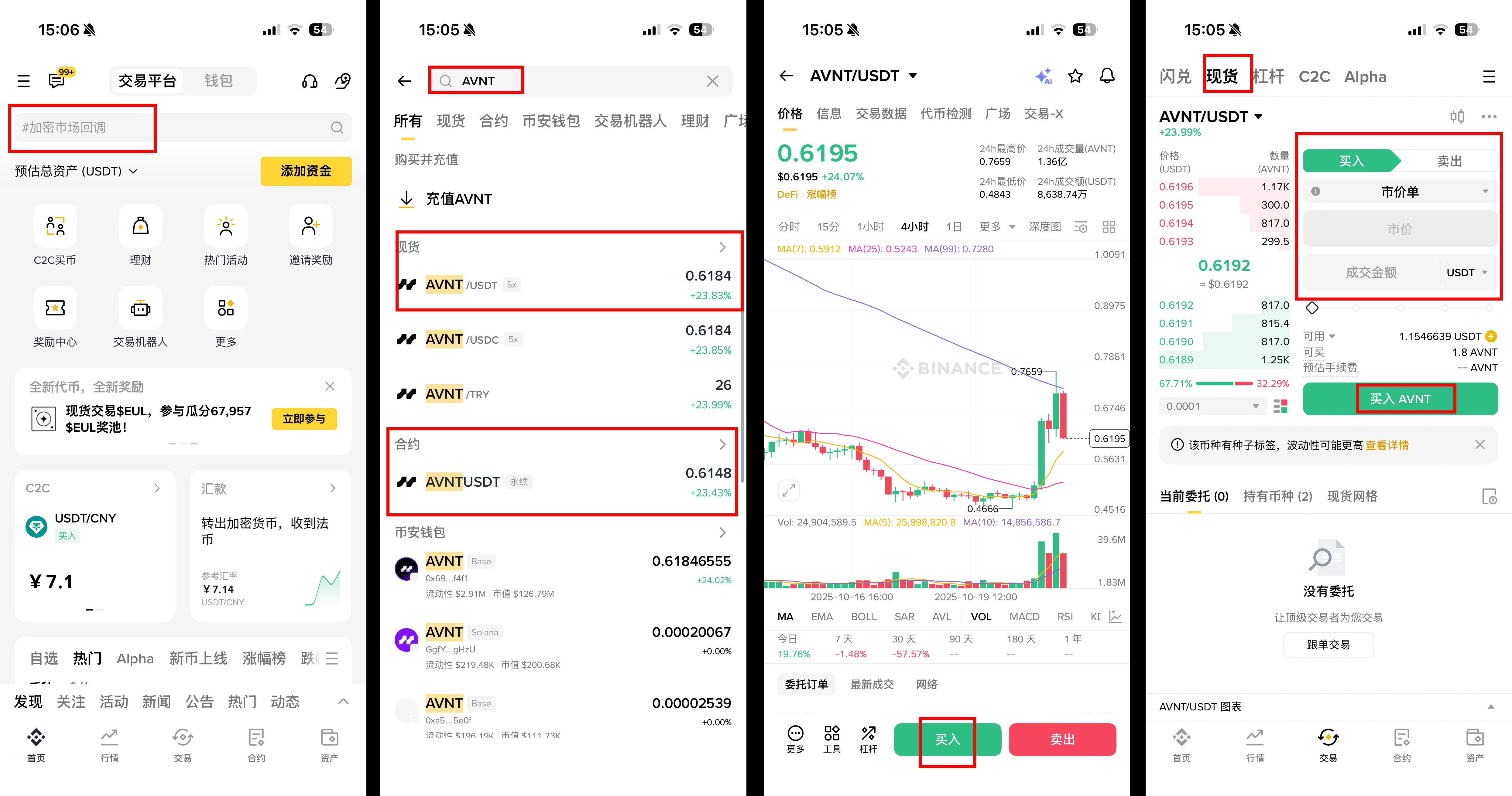 币安中国(币 安官网)