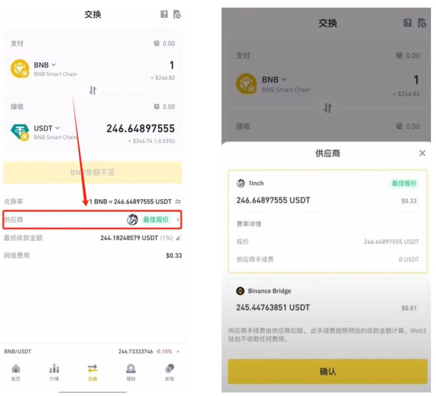 币安停止服务的简单介绍