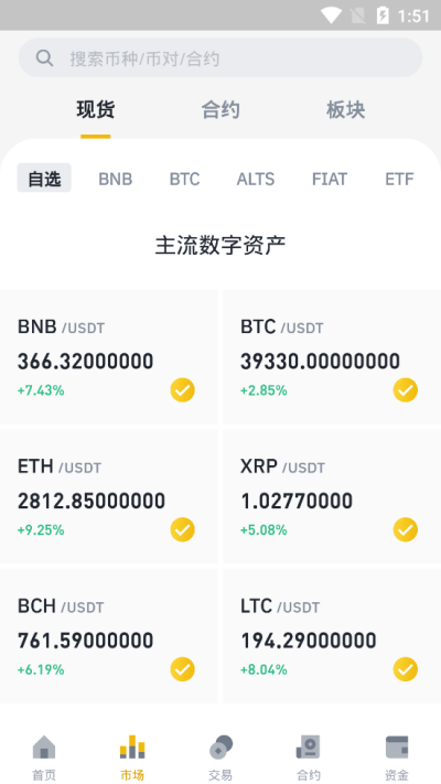怎么上币安(怎么上标符号)