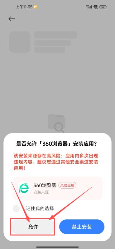 币安APP下载(币 安app安卓版下载apk)