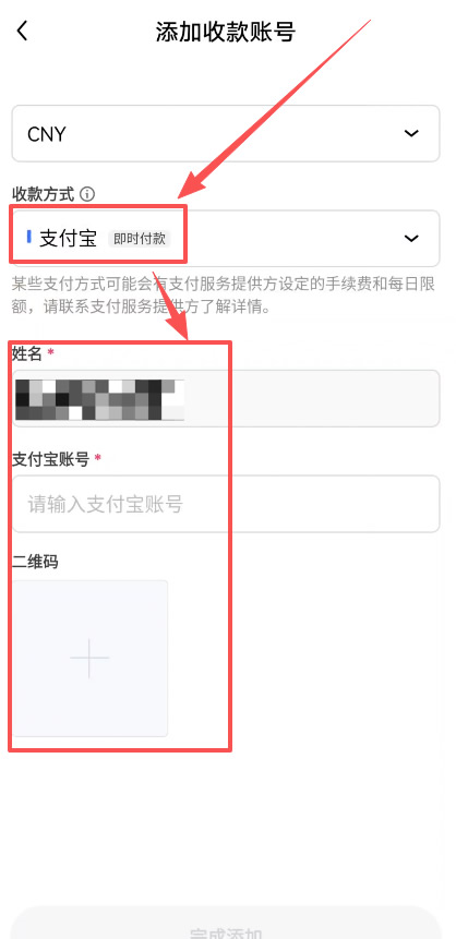 关于币安怎么充值的信息