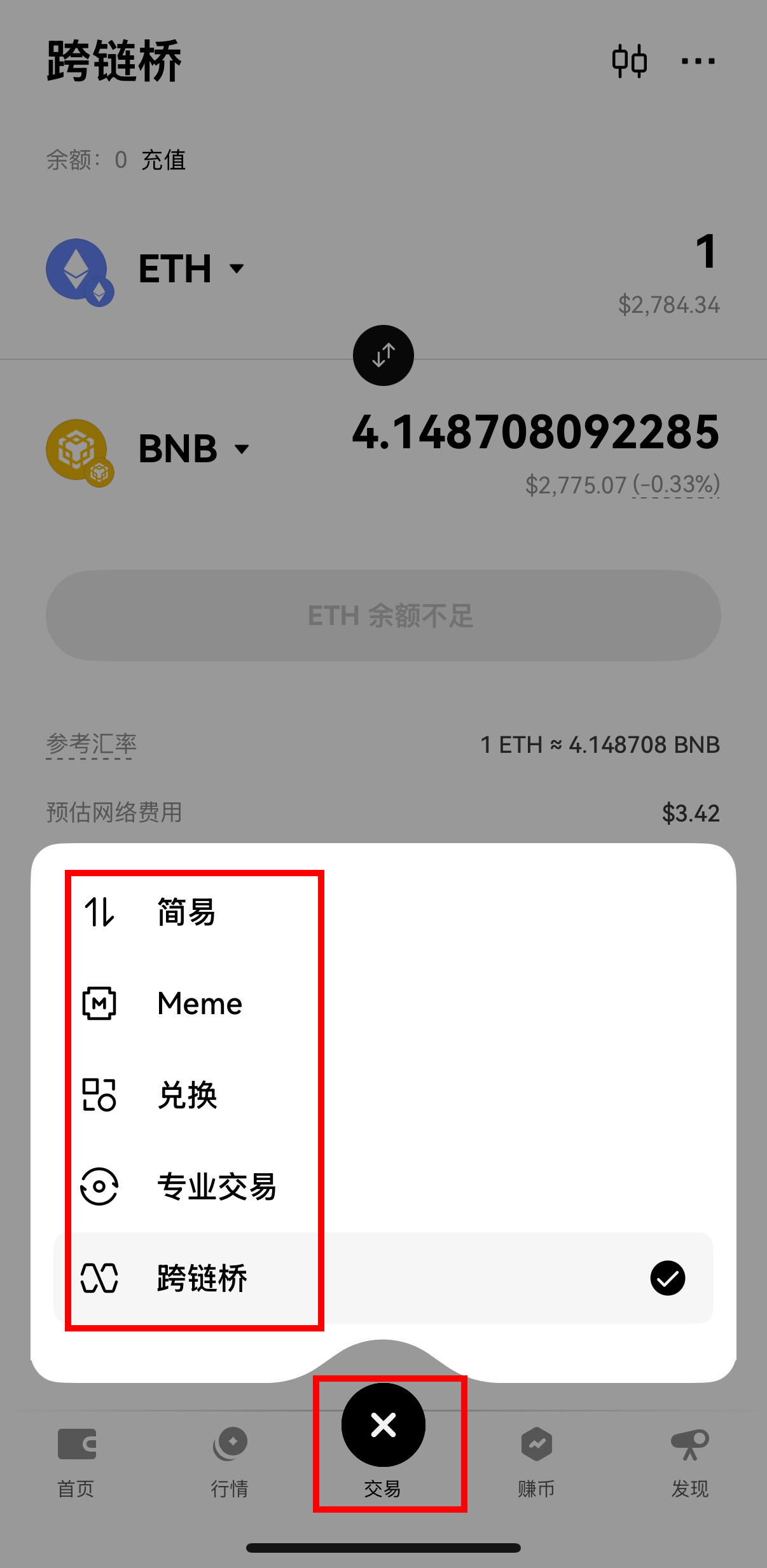 币安交易流程(币安交易所官网)