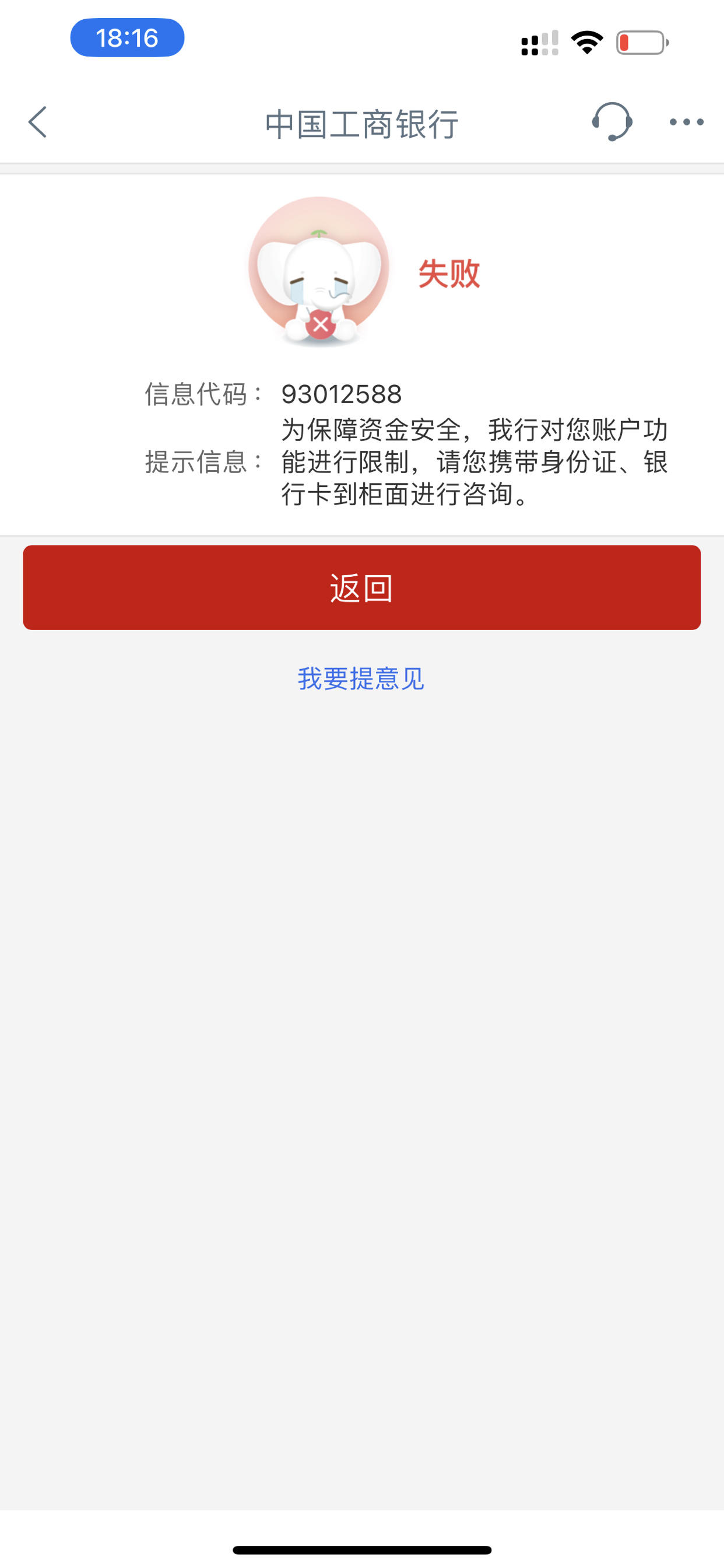 币安异常交易(变异长颈鹿简笔画) 币安异常交易(变异长颈鹿简笔画)