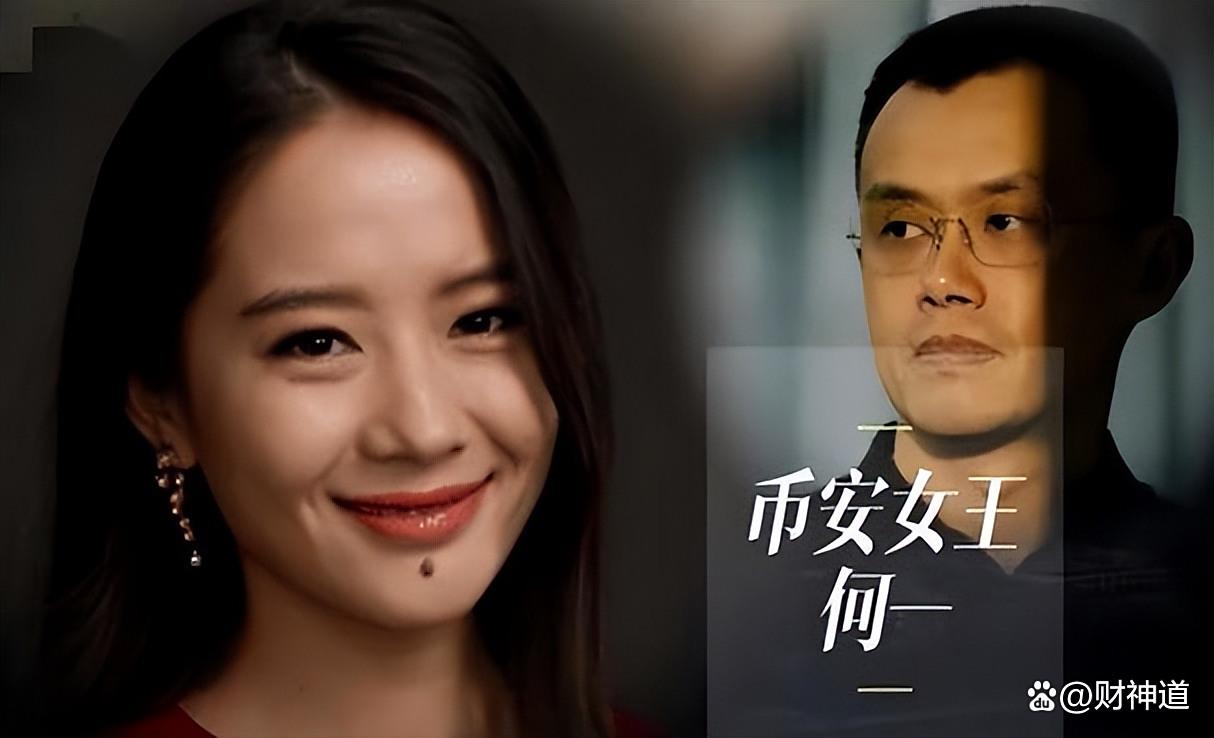 何一币安(okcoin何一结婚了么)