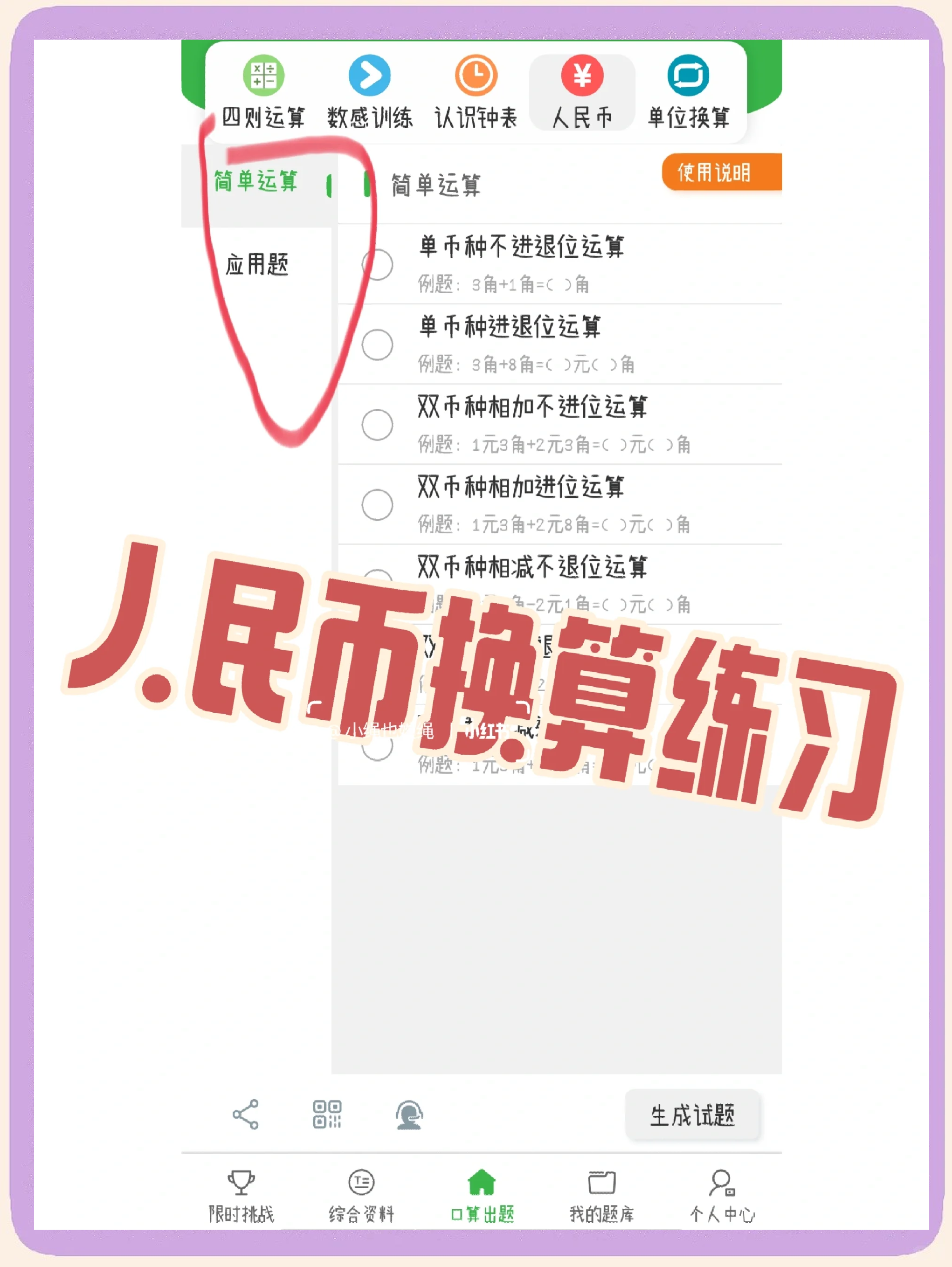币安如何充值(币安如何生成usdt地址)