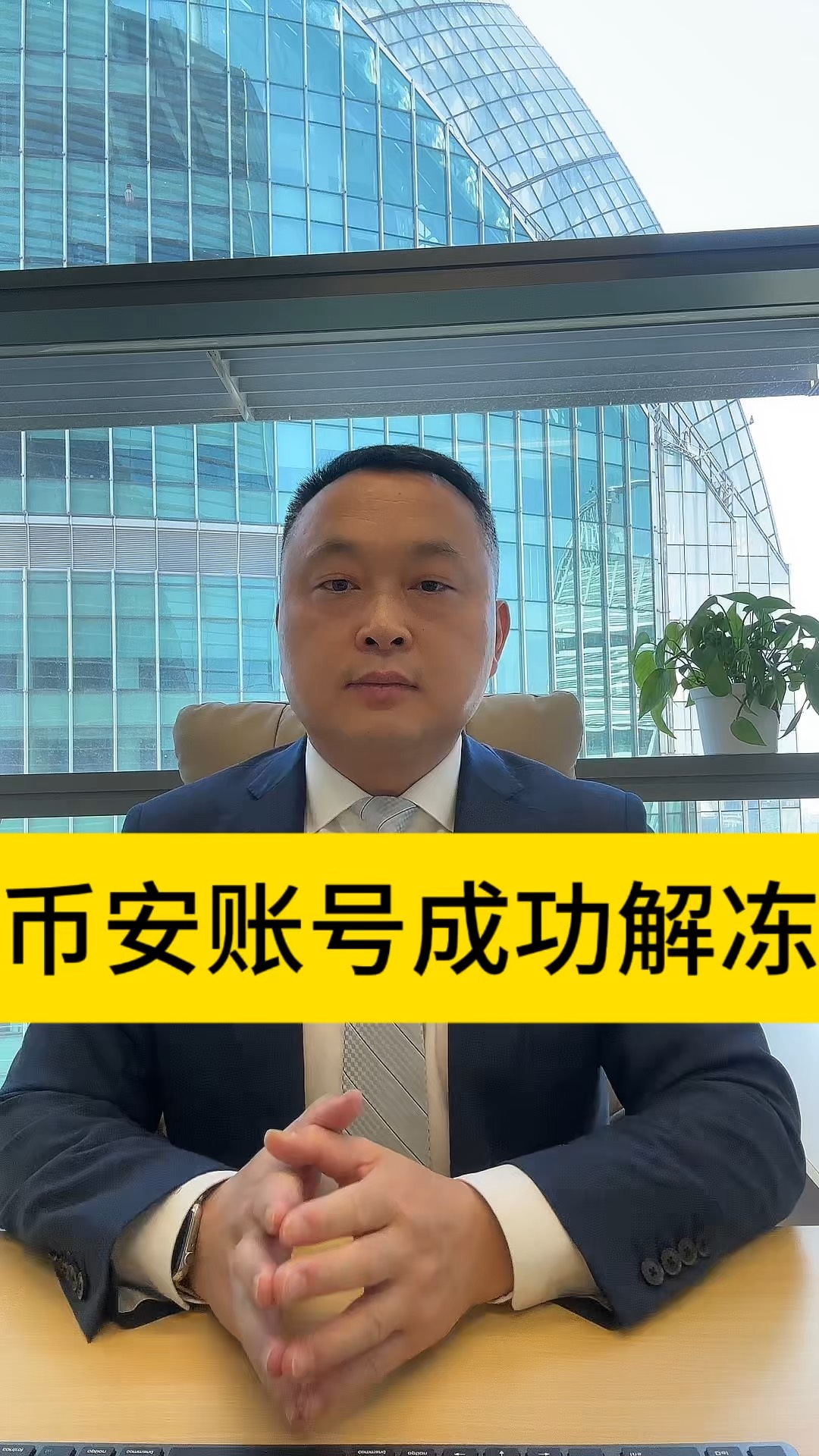 币安交易手续费(怎么查交易手续费)
