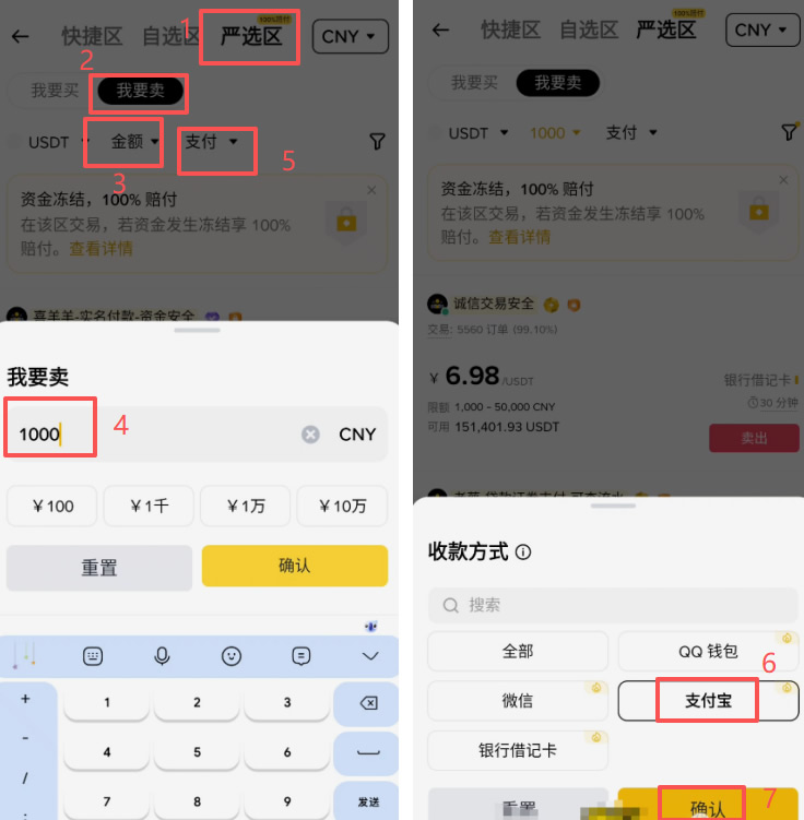 币安怎么购买(币 安怎么下载)