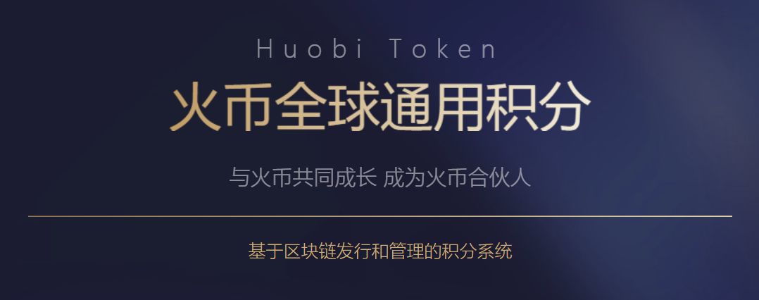 币火交易所(币火交易所官网)