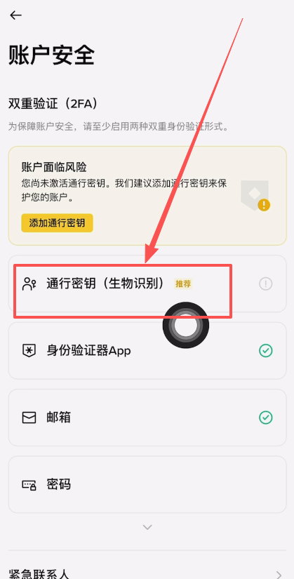 币安怎么登陆(币安怎么提现人民币到银行卡)