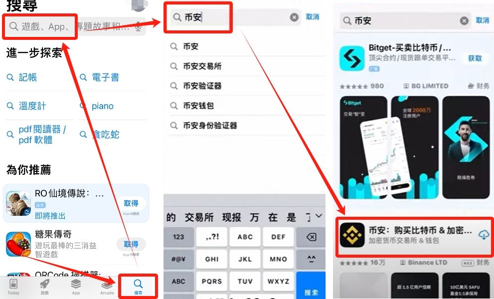 币安怎么登陆(币安怎么提现人民币到银行卡)