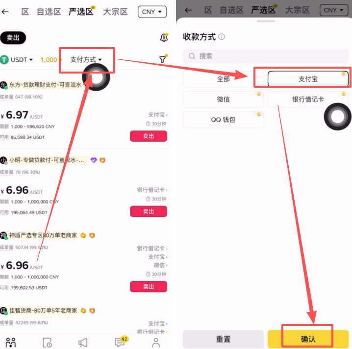 币安交易流程(币安交易平台在中国合法吗)