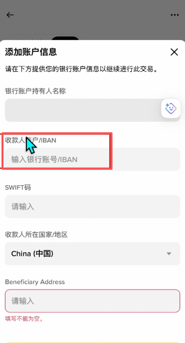 如何上币安(如何上标符号怎么输入)