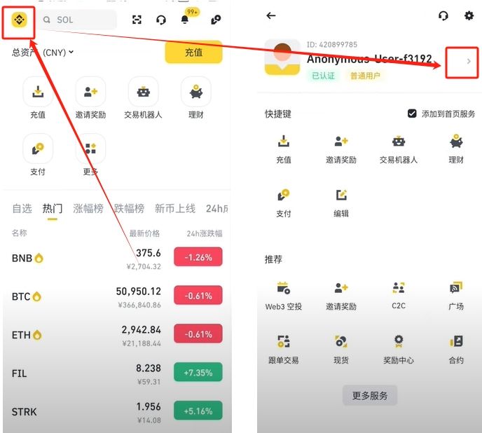 如何上币安(如何上标符号怎么输入)