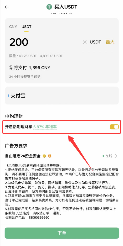包含币安怎么登陆不了的词条
