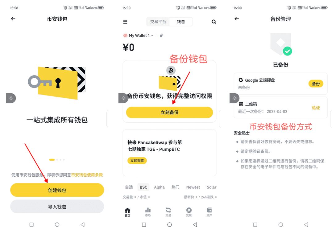 币安网站(币coin官网入口)