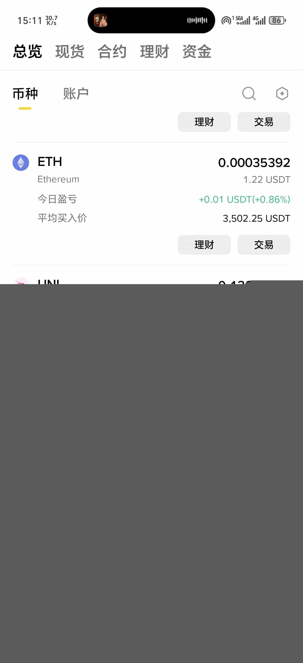 币安有法币交易吗的简单介绍