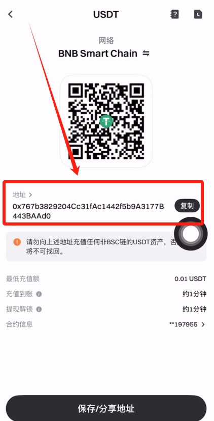 包含币安怎么登陆不了的词条